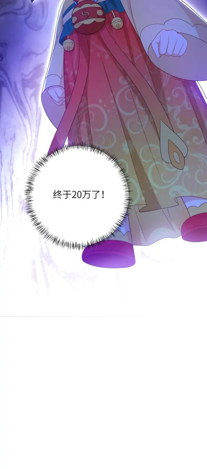 《我出钱你出命，我俩一起神经病》第100话 狂赚积分！图34