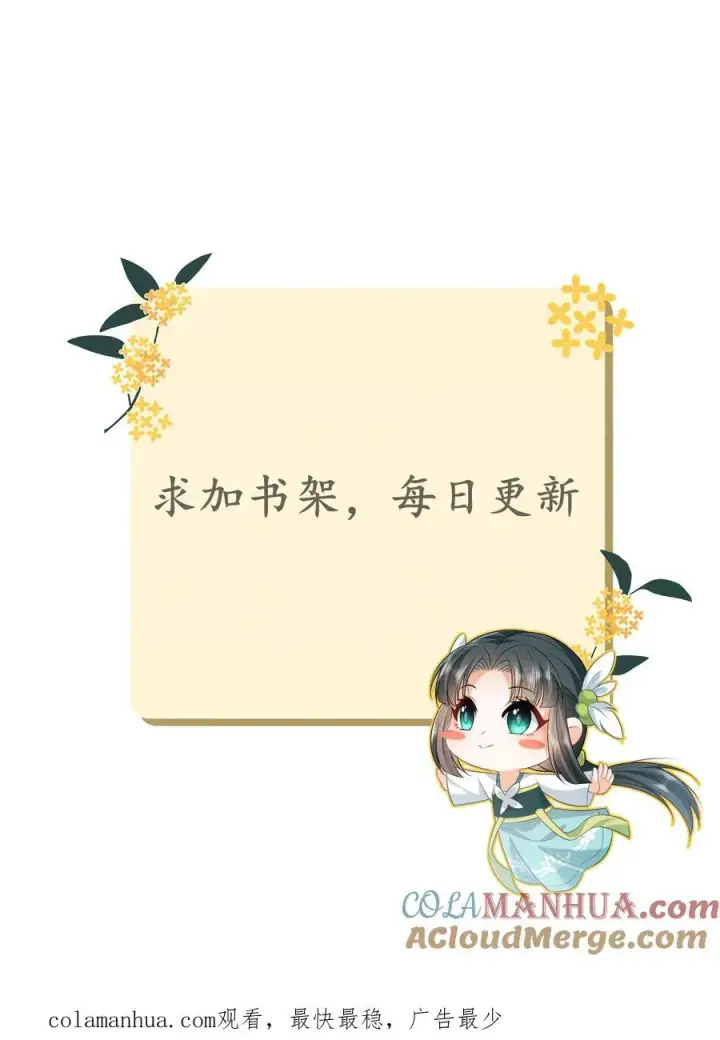 《我出钱你出命，我俩一起神经病》第100话 狂赚积分！图35