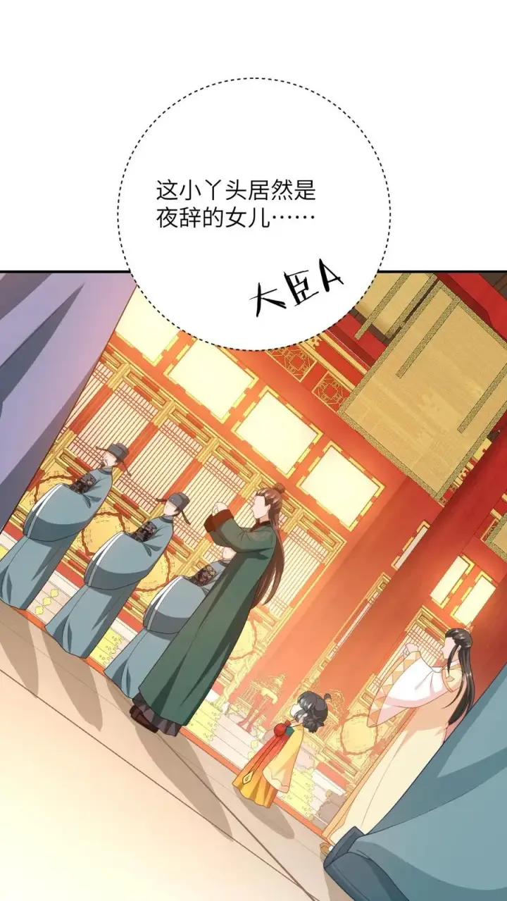 《我出钱你出命，我俩一起神经病》第100话 狂赚积分！图4
