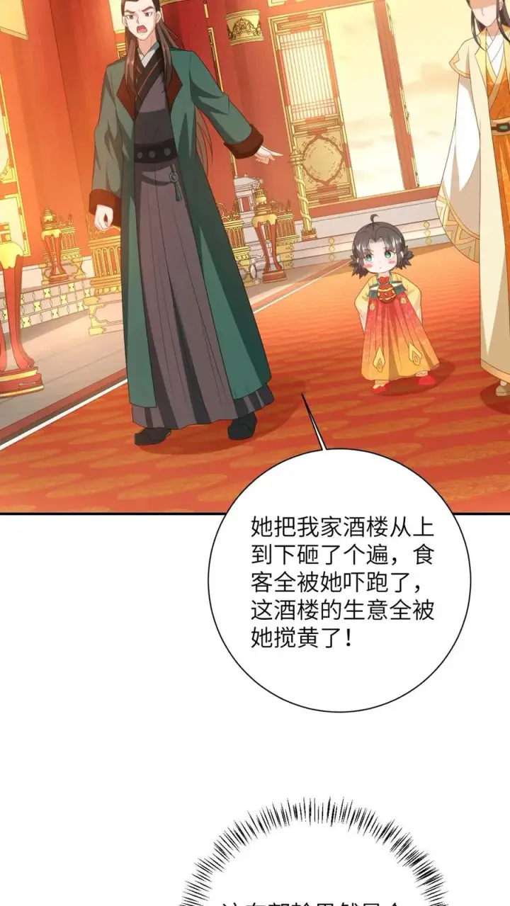 《我出钱你出命，我俩一起神经病》第100话 狂赚积分！图6