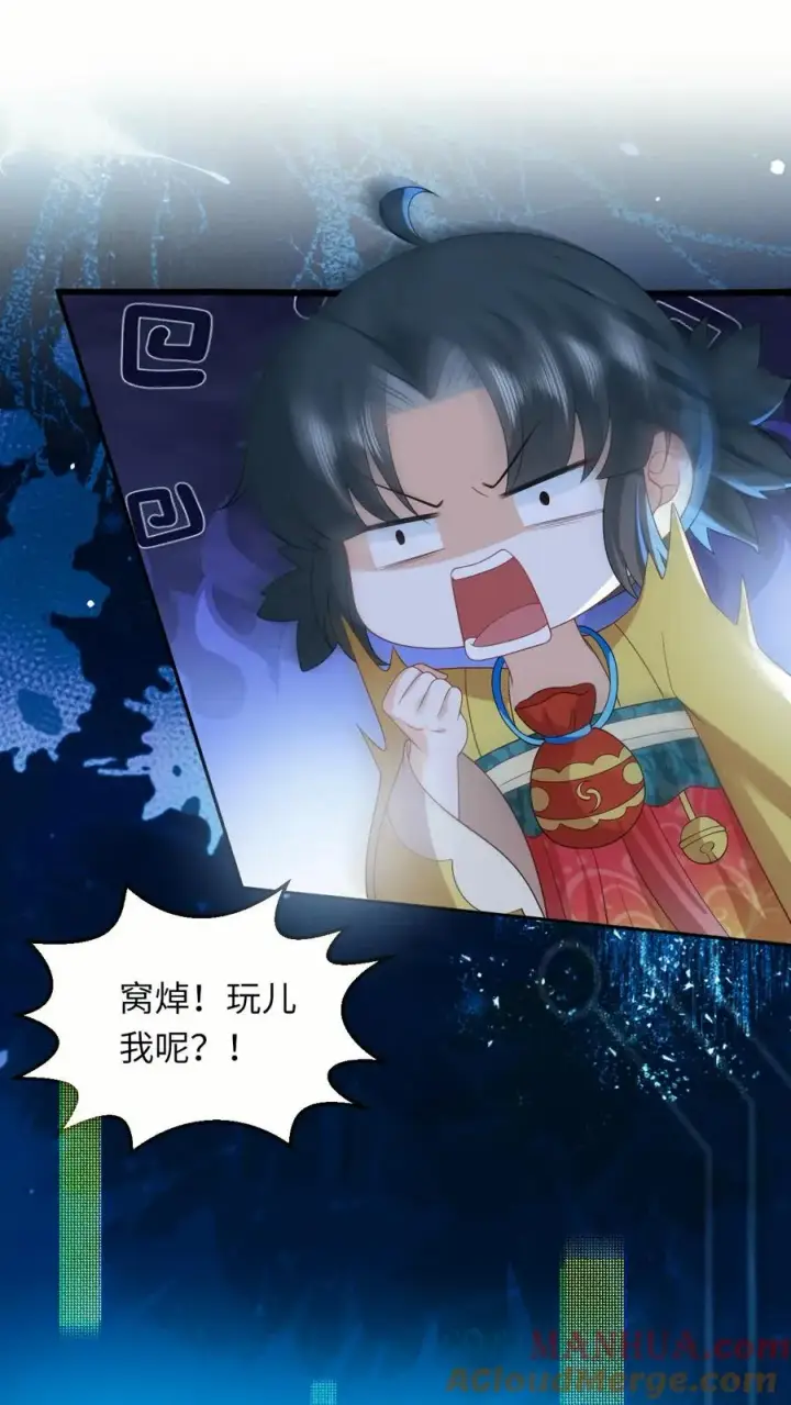 《我出钱你出命，我俩一起神经病》第101话 解了个寂寞图13