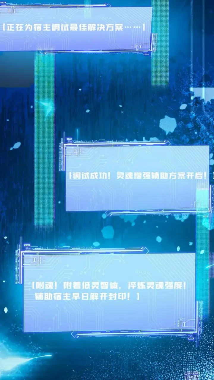 《我出钱你出命，我俩一起神经病》第101话 解了个寂寞图14