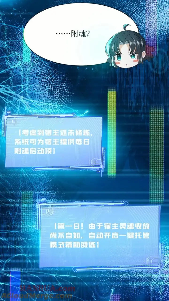 《我出钱你出命，我俩一起神经病》第101话 解了个寂寞图15