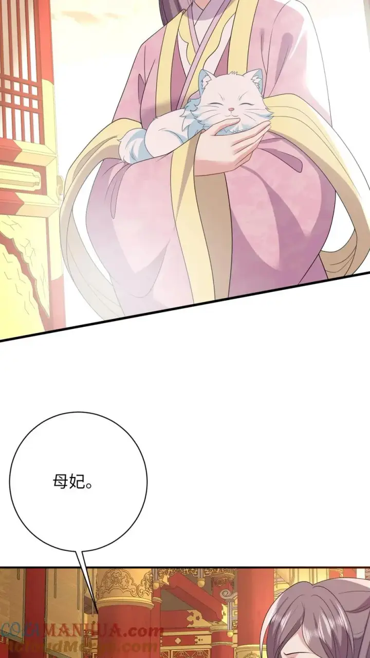 《我出钱你出命，我俩一起神经病》第101话 解了个寂寞图21