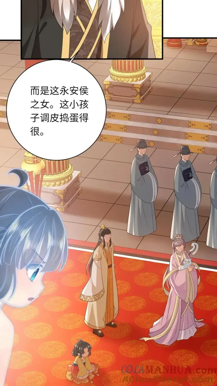 《我出钱你出命，我俩一起神经病》第101话 解了个寂寞图25
