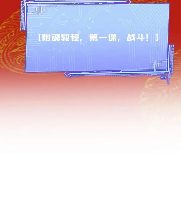 《我出钱你出命，我俩一起神经病》第101话 解了个寂寞图32