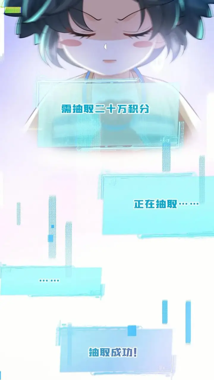 《我出钱你出命，我俩一起神经病》第101话 解了个寂寞图4