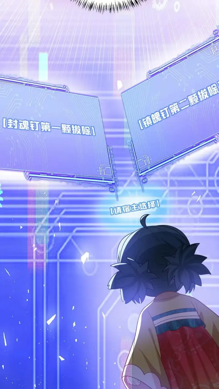 《我出钱你出命，我俩一起神经病》第101话 解了个寂寞图6