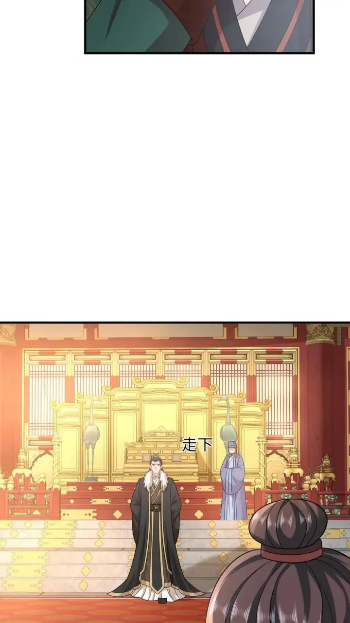 《我出钱你出命，我俩一起神经病》第102话 新技能解锁图24