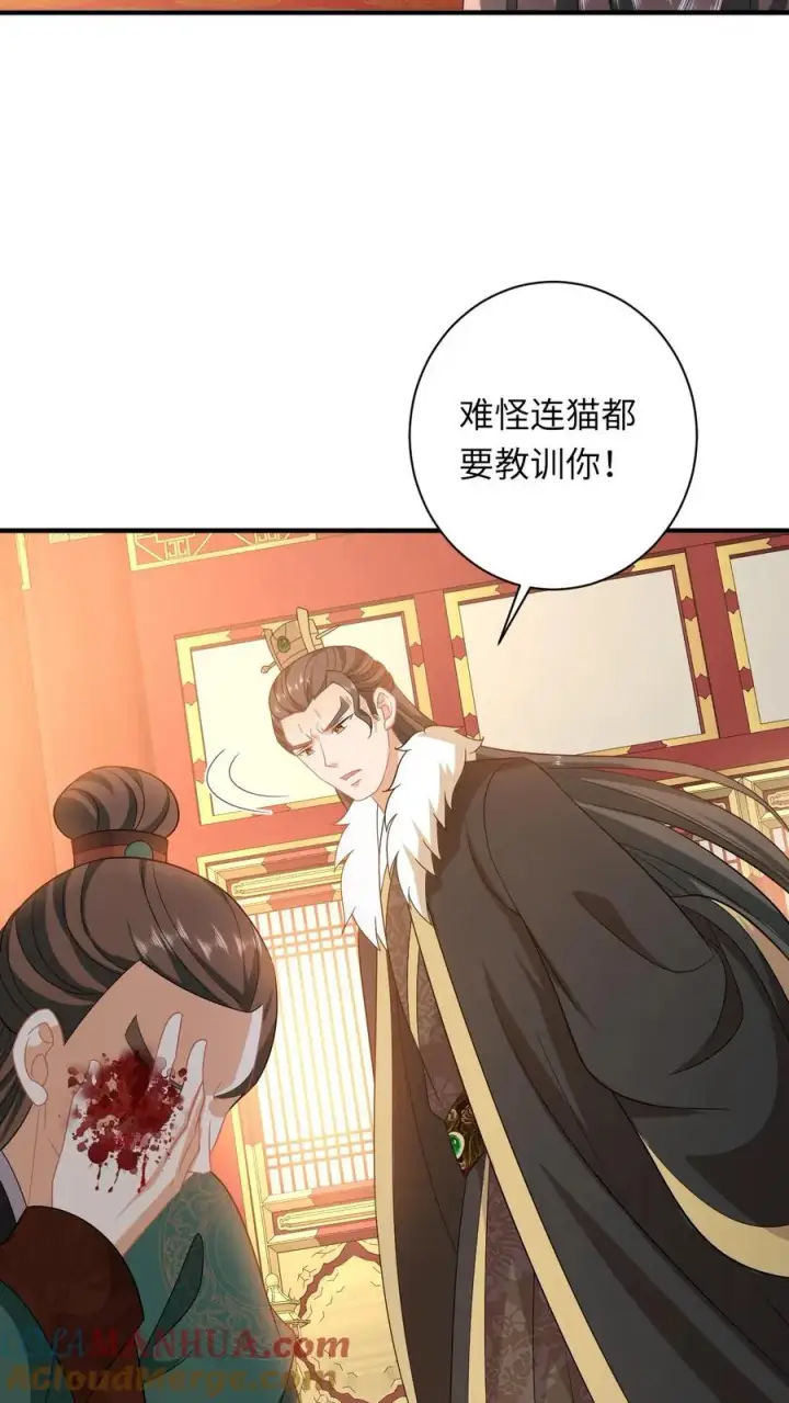 《我出钱你出命，我俩一起神经病》第102话 新技能解锁图25