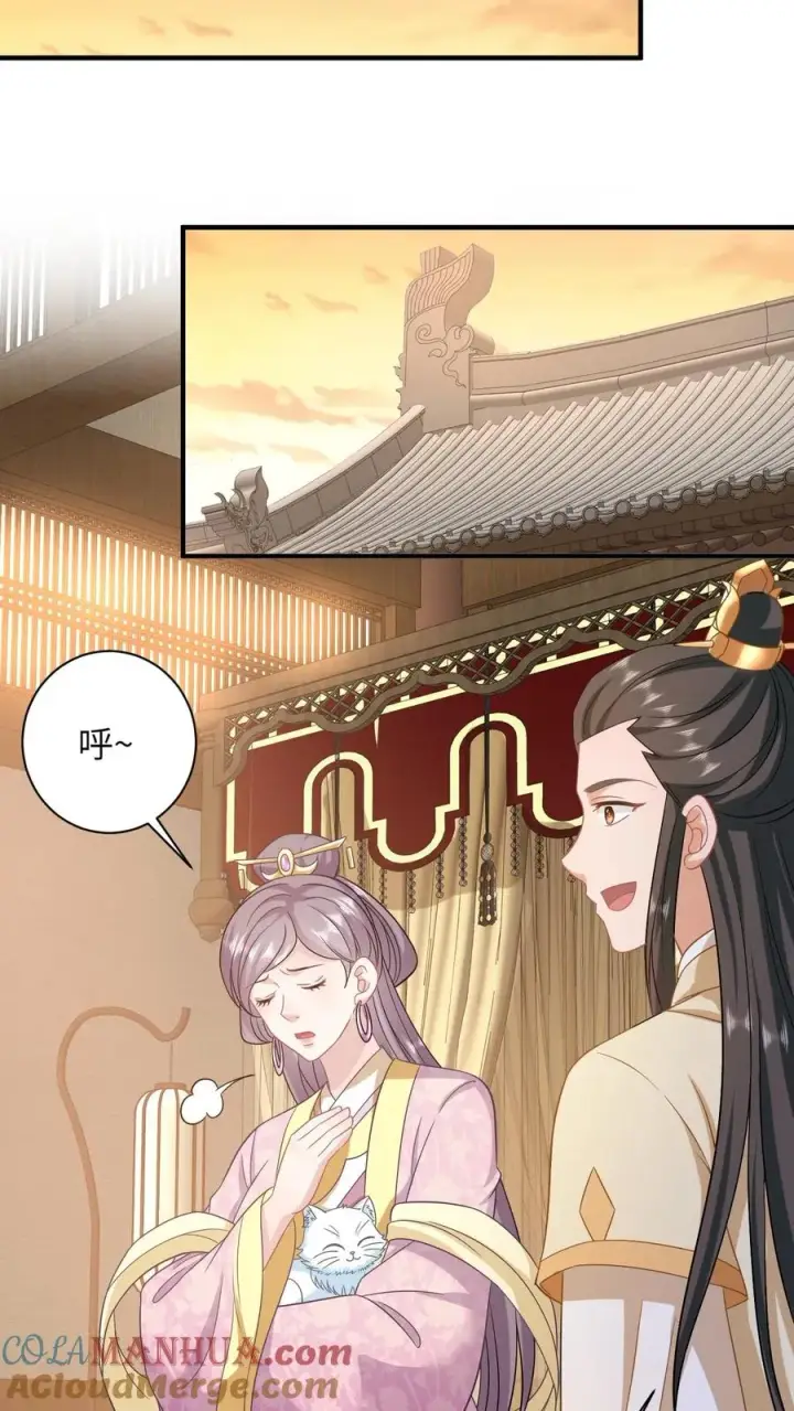 《我出钱你出命，我俩一起神经病》第102话 新技能解锁图29