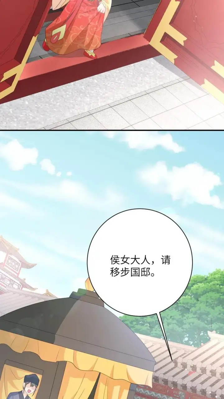 《我出钱你出命，我俩一起神经病》第103话 成功脱身图18