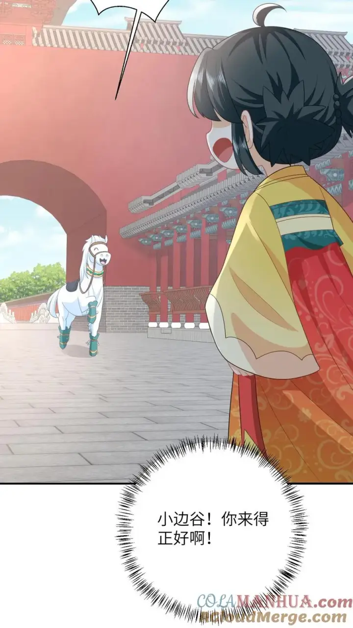 《我出钱你出命，我俩一起神经病》第103话 成功脱身图23