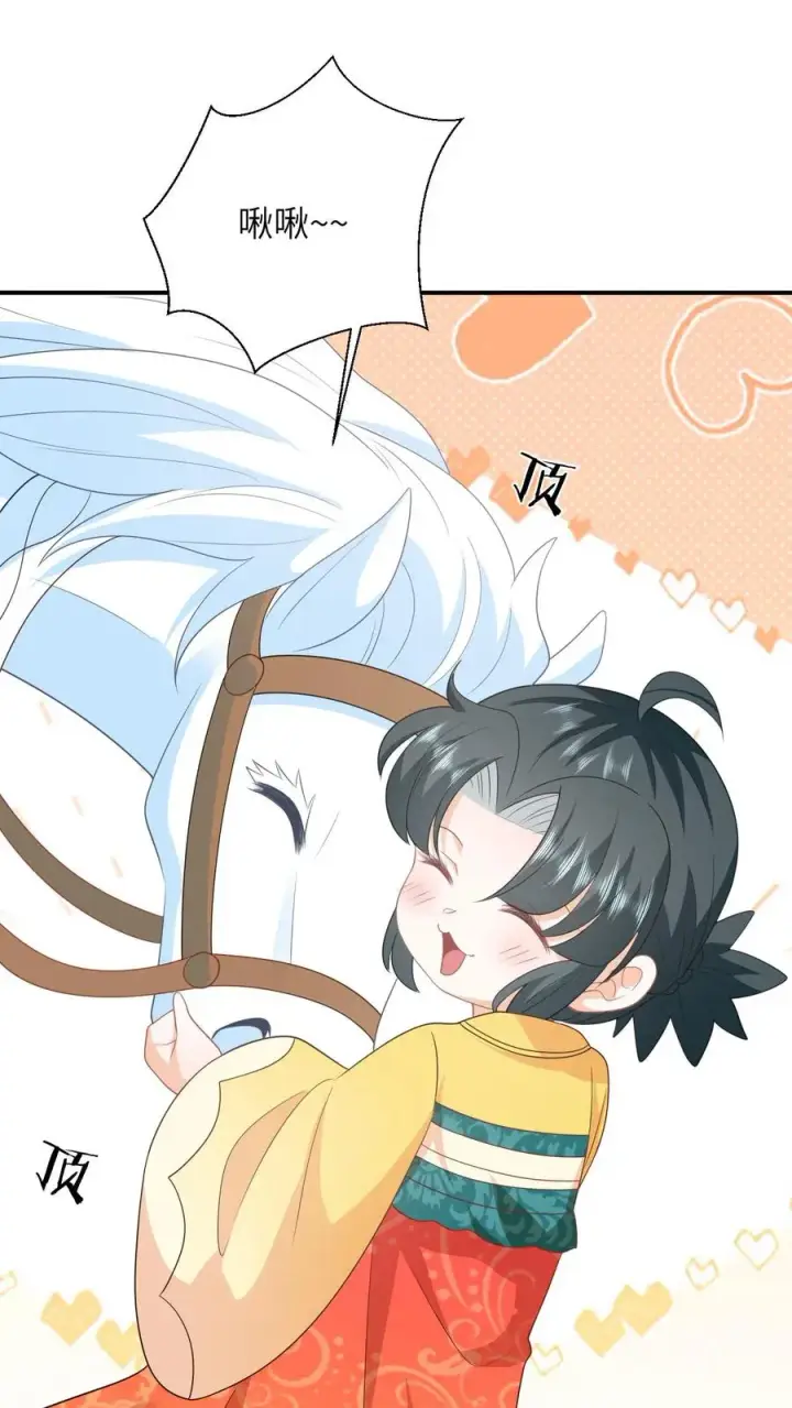 《我出钱你出命，我俩一起神经病》第103话 成功脱身图24