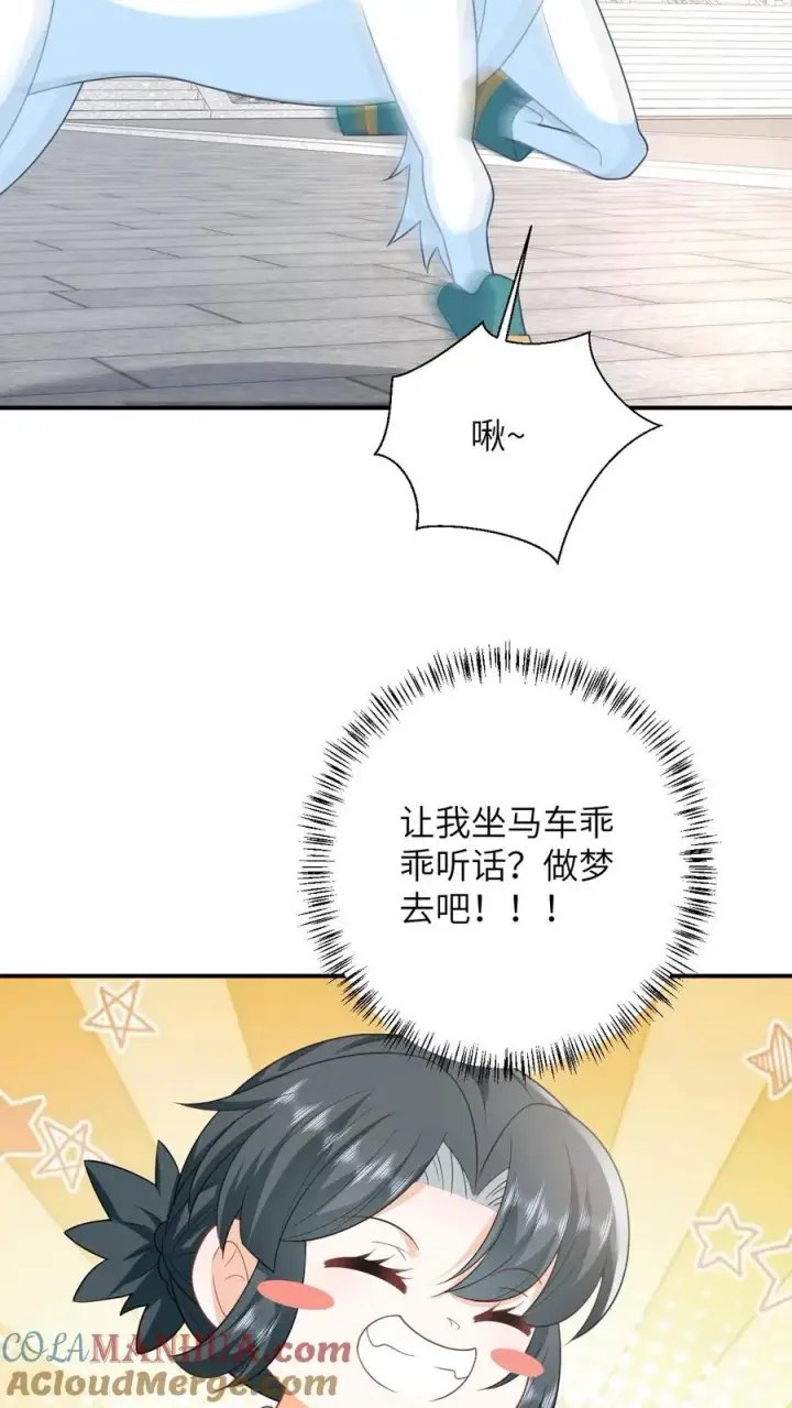 《我出钱你出命，我俩一起神经病》第103话 成功脱身图27
