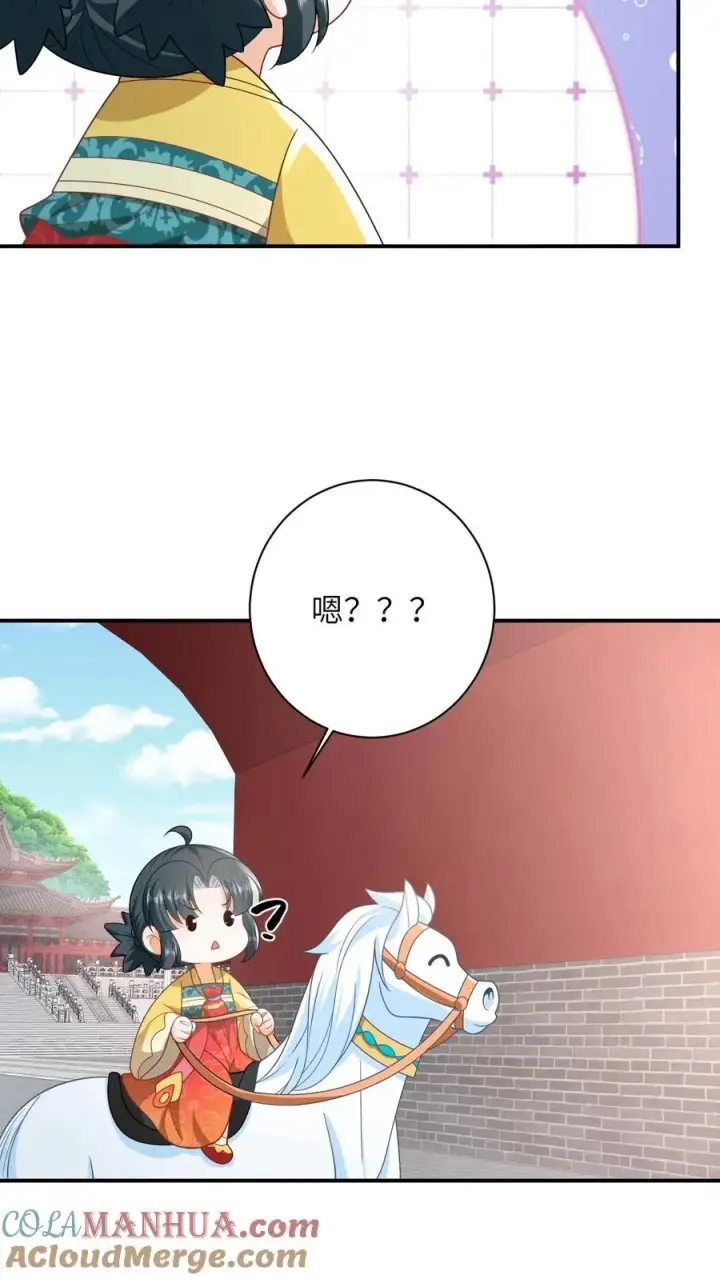 《我出钱你出命，我俩一起神经病》第103话 成功脱身图29