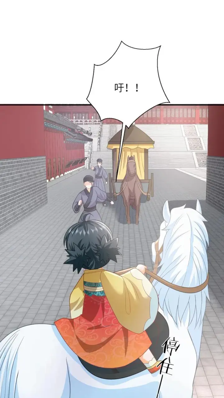 《我出钱你出命，我俩一起神经病》第103话 成功脱身图30