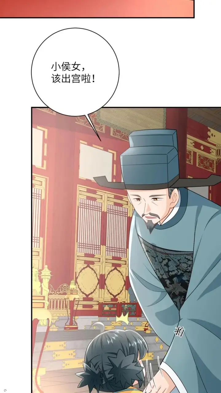 《我出钱你出命，我俩一起神经病》第103话 成功脱身图8
