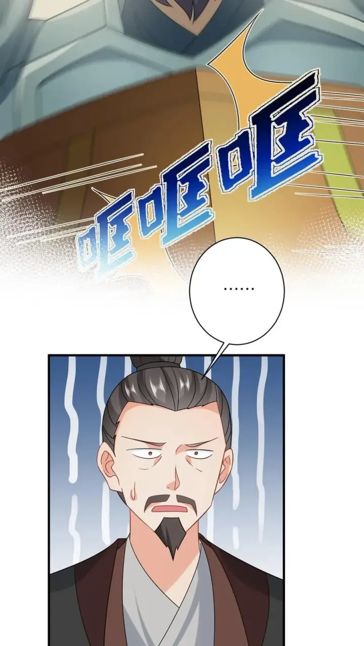 《我出钱你出命，我俩一起神经病》第104话 信我，别惹她！图18