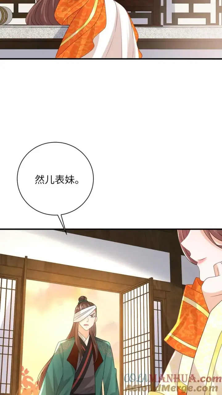 《我出钱你出命，我俩一起神经病》第104话 信我，别惹她！图3