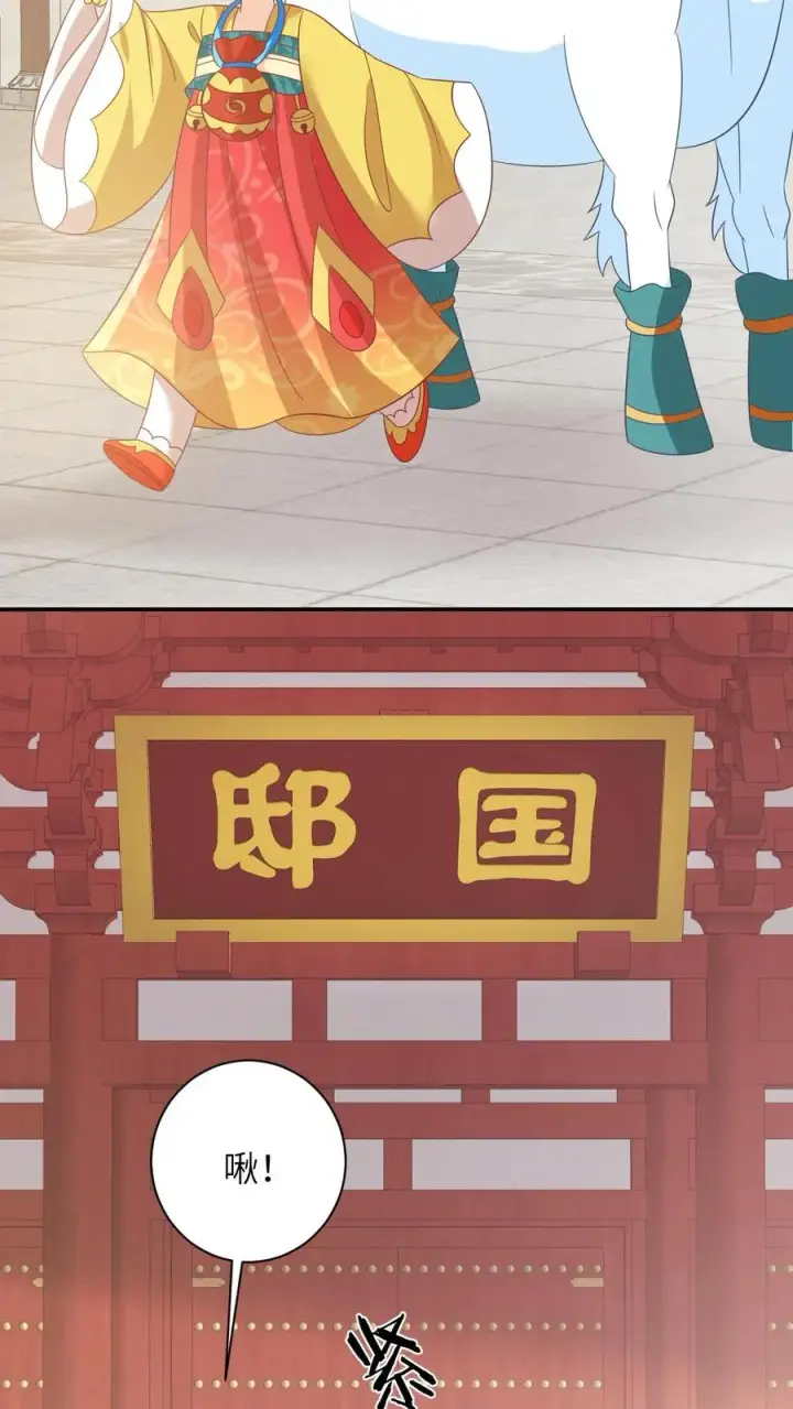 《我出钱你出命，我俩一起神经病》第105话 财富密码图10
