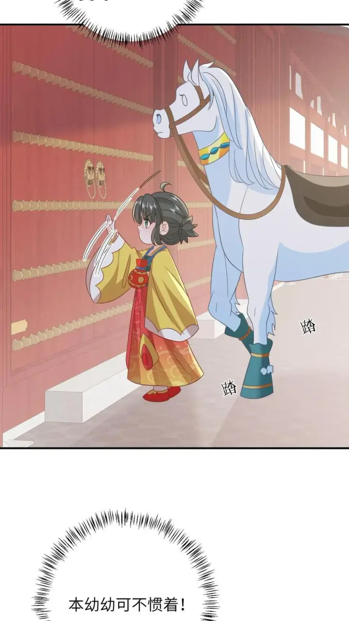 《我出钱你出命，我俩一起神经病》第105话 财富密码图12