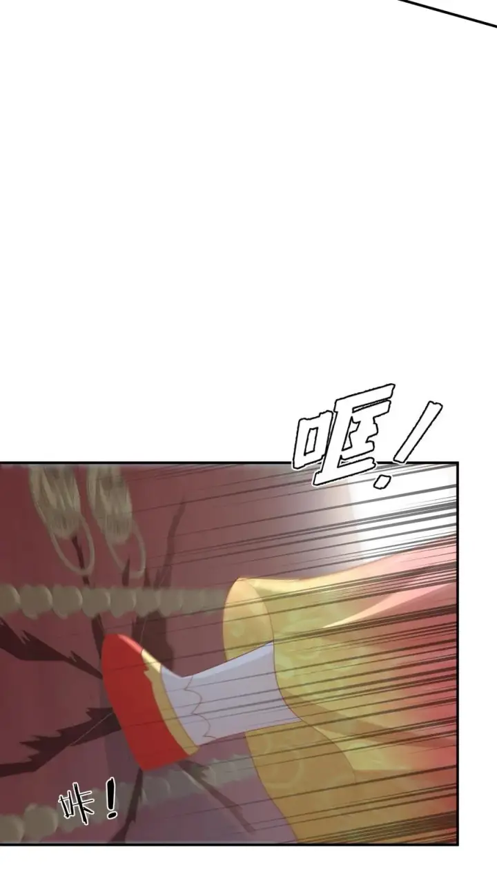《我出钱你出命，我俩一起神经病》第105话 财富密码图14