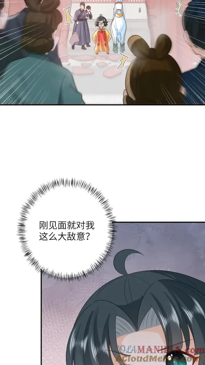 《我出钱你出命，我俩一起神经病》第105话 财富密码图17