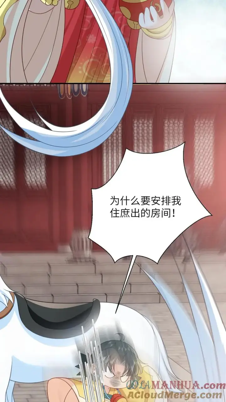 《我出钱你出命，我俩一起神经病》第105话 财富密码图29