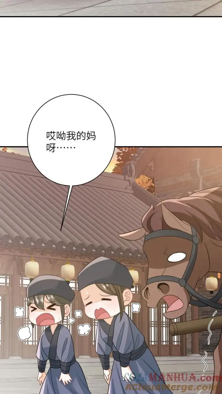 《我出钱你出命，我俩一起神经病》第105话 财富密码图3