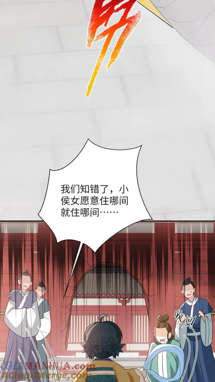 《我出钱你出命，我俩一起神经病》第105话 财富密码图31