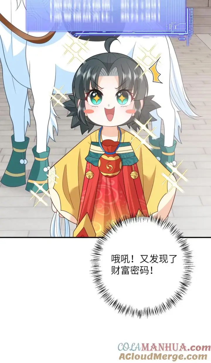 《我出钱你出命，我俩一起神经病》第105话 财富密码图33