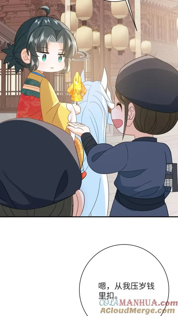 《我出钱你出命，我俩一起神经病》第105话 财富密码图7