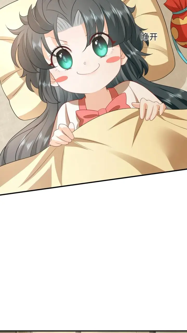《我出钱你出命，我俩一起神经病》第106话 我会飞了！图12