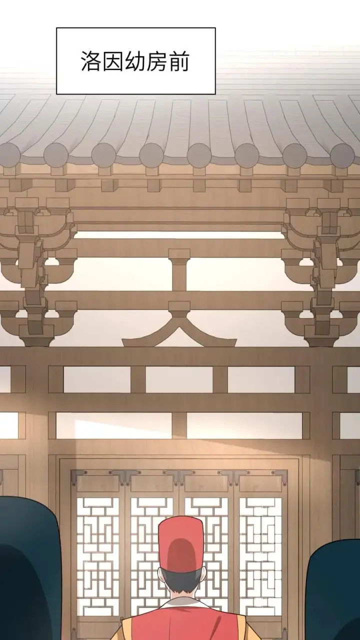 《我出钱你出命，我俩一起神经病》第108话 躺枪的喜鹊图18