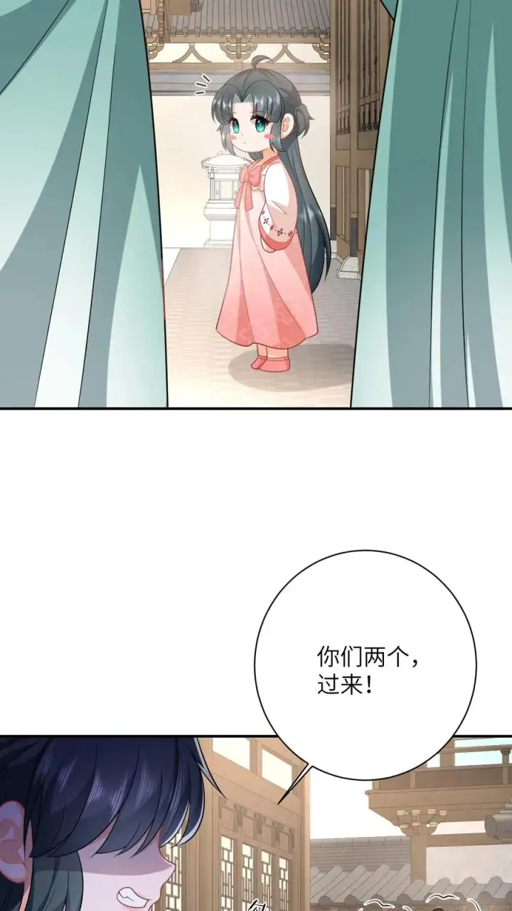 《我出钱你出命，我俩一起神经病》第108话 躺枪的喜鹊图28