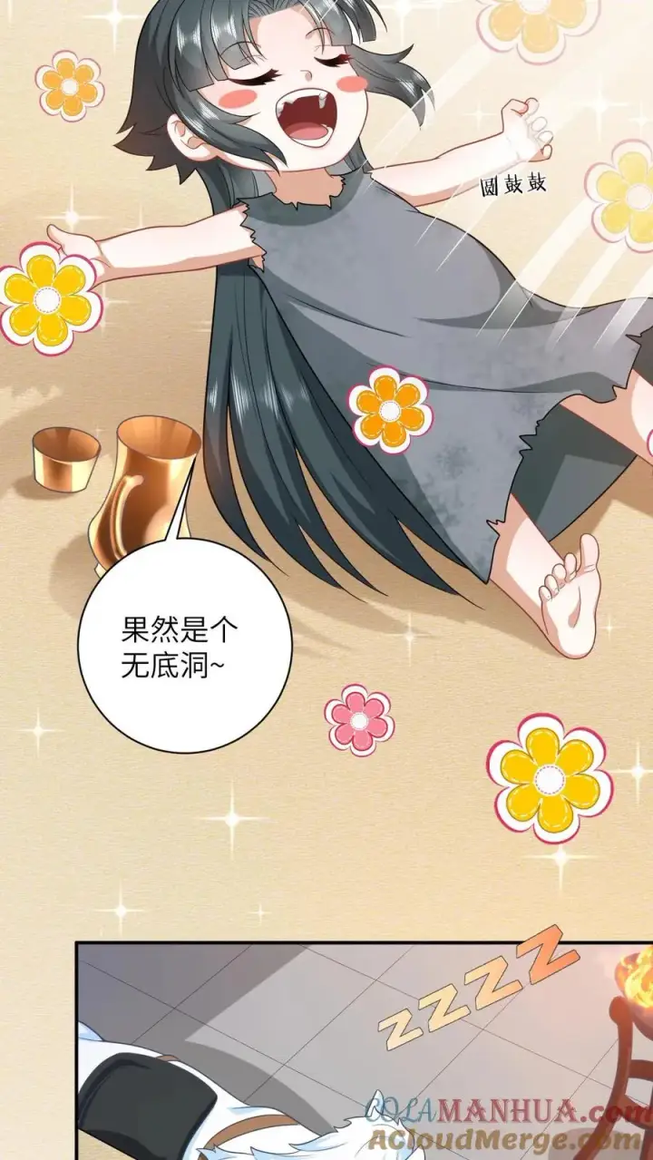 漫画《我出钱你出命，我俩一起神经病》第10话 火烧小木屋第15张图