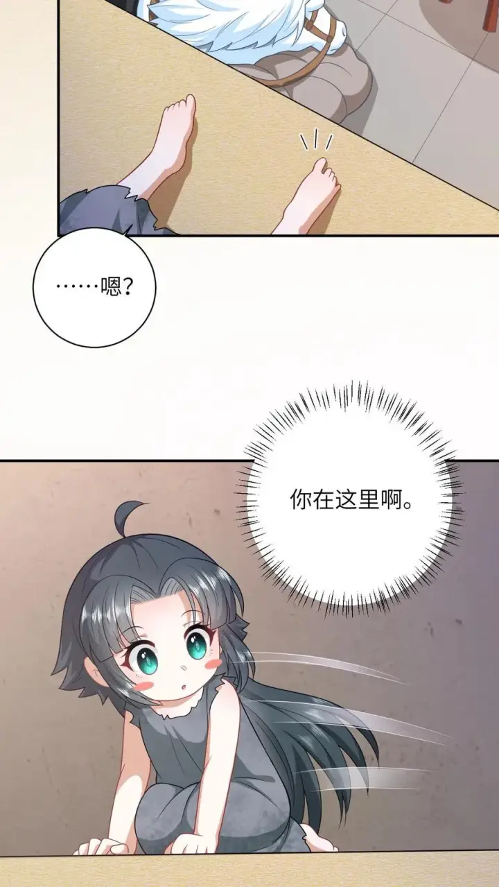 漫画《我出钱你出命，我俩一起神经病》第10话 火烧小木屋第16张图