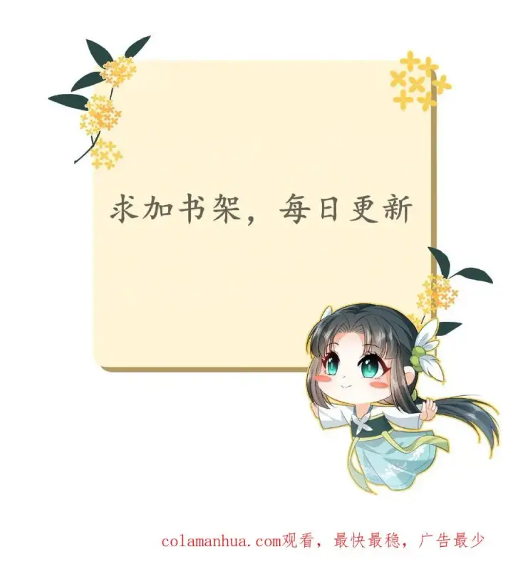 漫画《我出钱你出命，我俩一起神经病》第10话 火烧小木屋第28张图