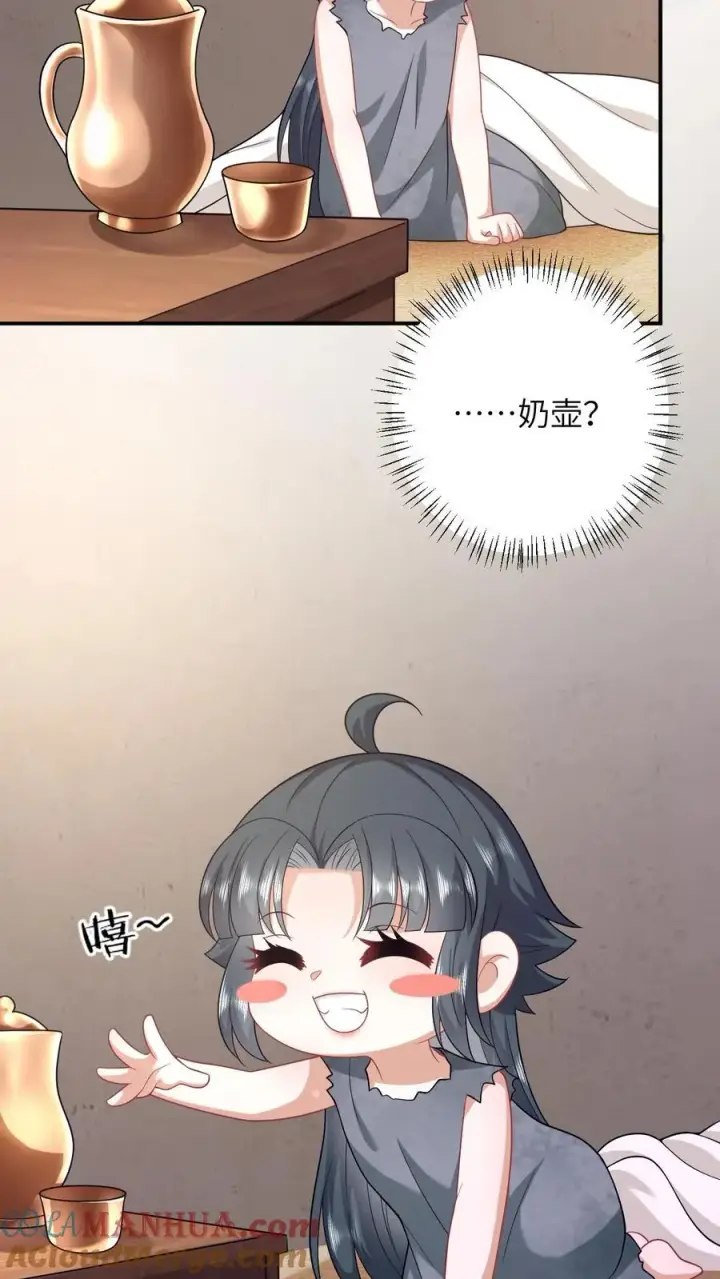 漫画《我出钱你出命，我俩一起神经病》第10话 火烧小木屋第5张图