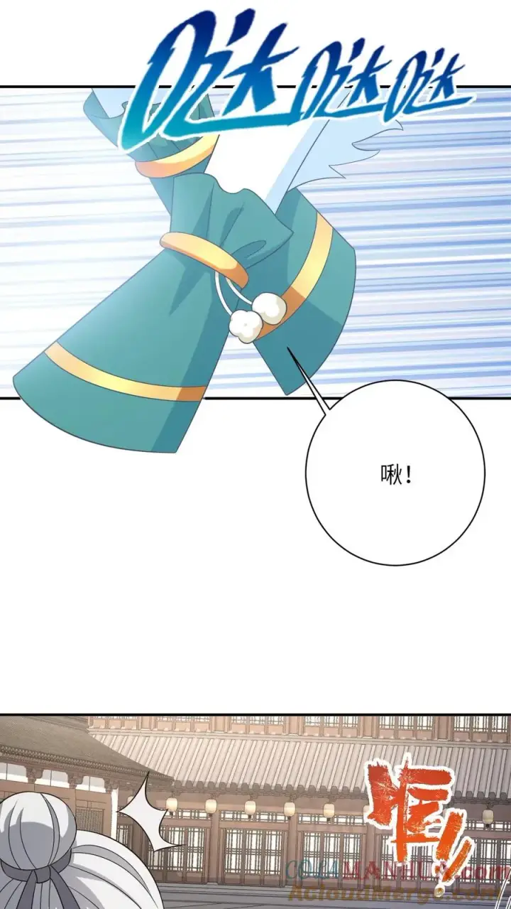 《我出钱你出命，我俩一起神经病》第109话 夜辞的真面目图19