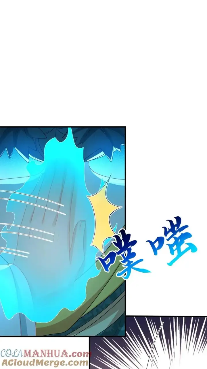 《我出钱你出命，我俩一起神经病》第110话 冤家见面图25