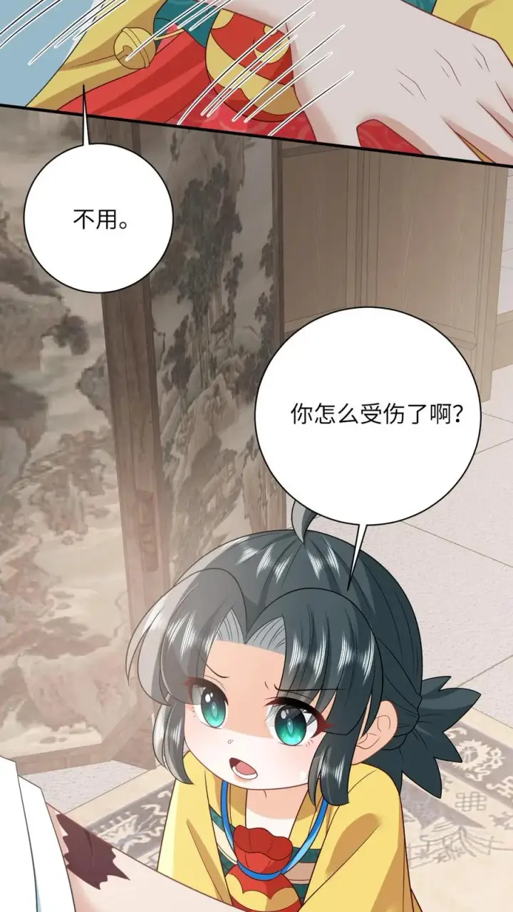 《我出钱你出命，我俩一起神经病》第110话 冤家见面图8