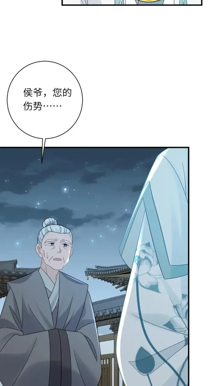 《我出钱你出命，我俩一起神经病》第111话 死亡即是重生图10