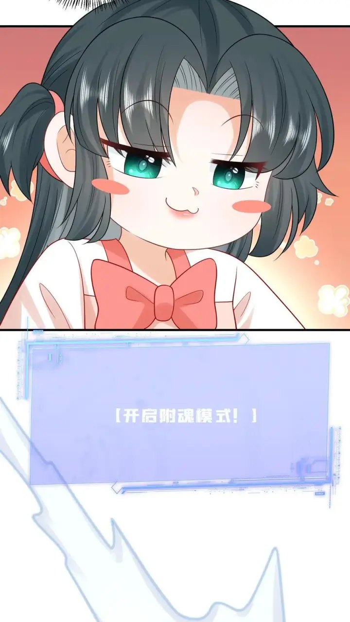 《我出钱你出命，我俩一起神经病》第111话 死亡即是重生图20
