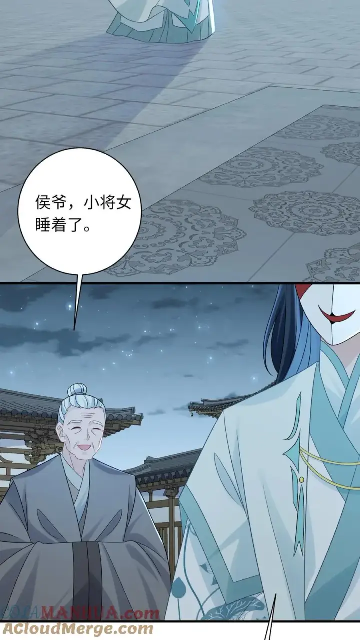 《我出钱你出命，我俩一起神经病》第111话 死亡即是重生图3