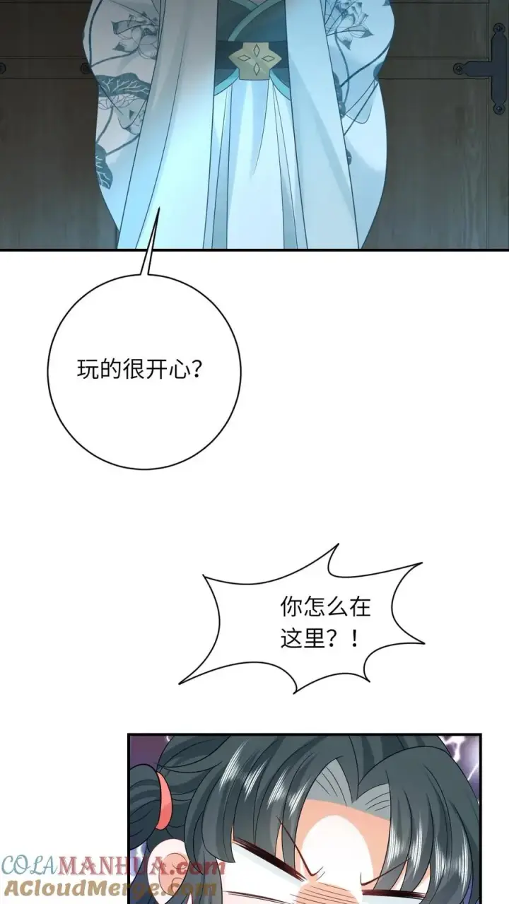 《我出钱你出命，我俩一起神经病》第113话 脱离掌控的大橘图19