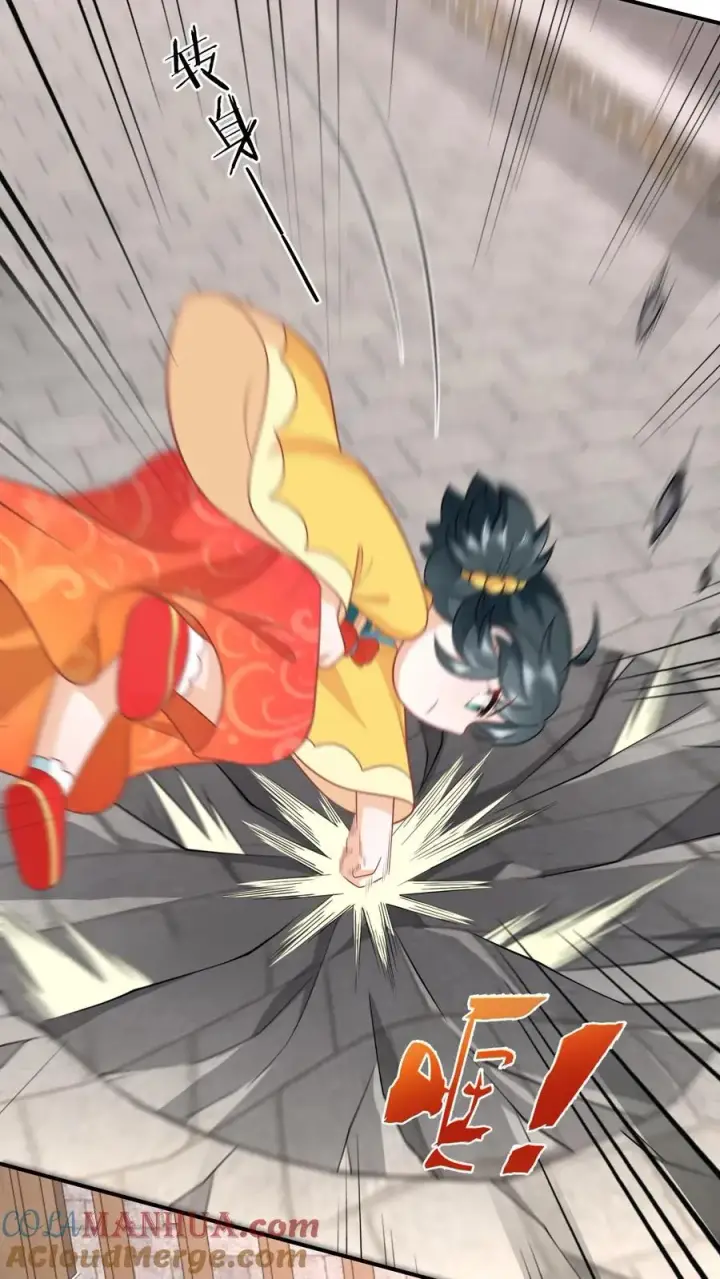 《我出钱你出命，我俩一起神经病》第115话 暴力萝莉洛因幼图15