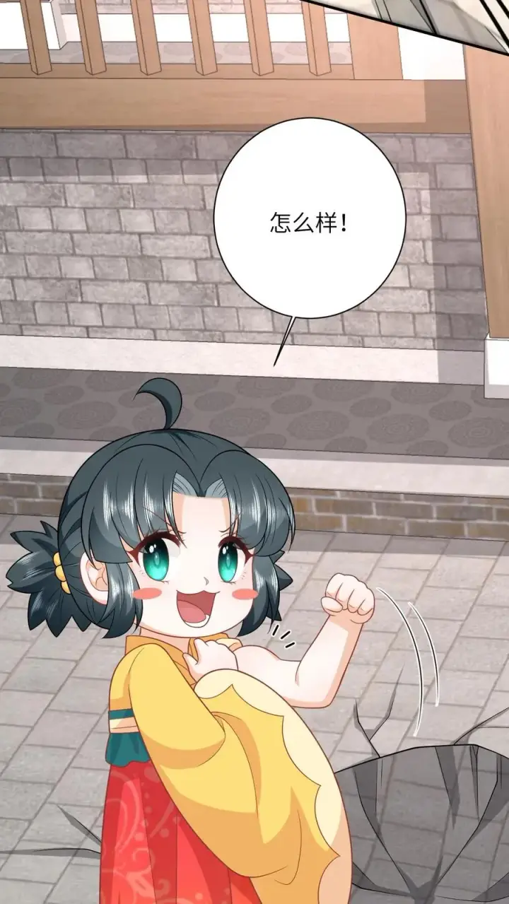 《我出钱你出命，我俩一起神经病》第115话 暴力萝莉洛因幼图16