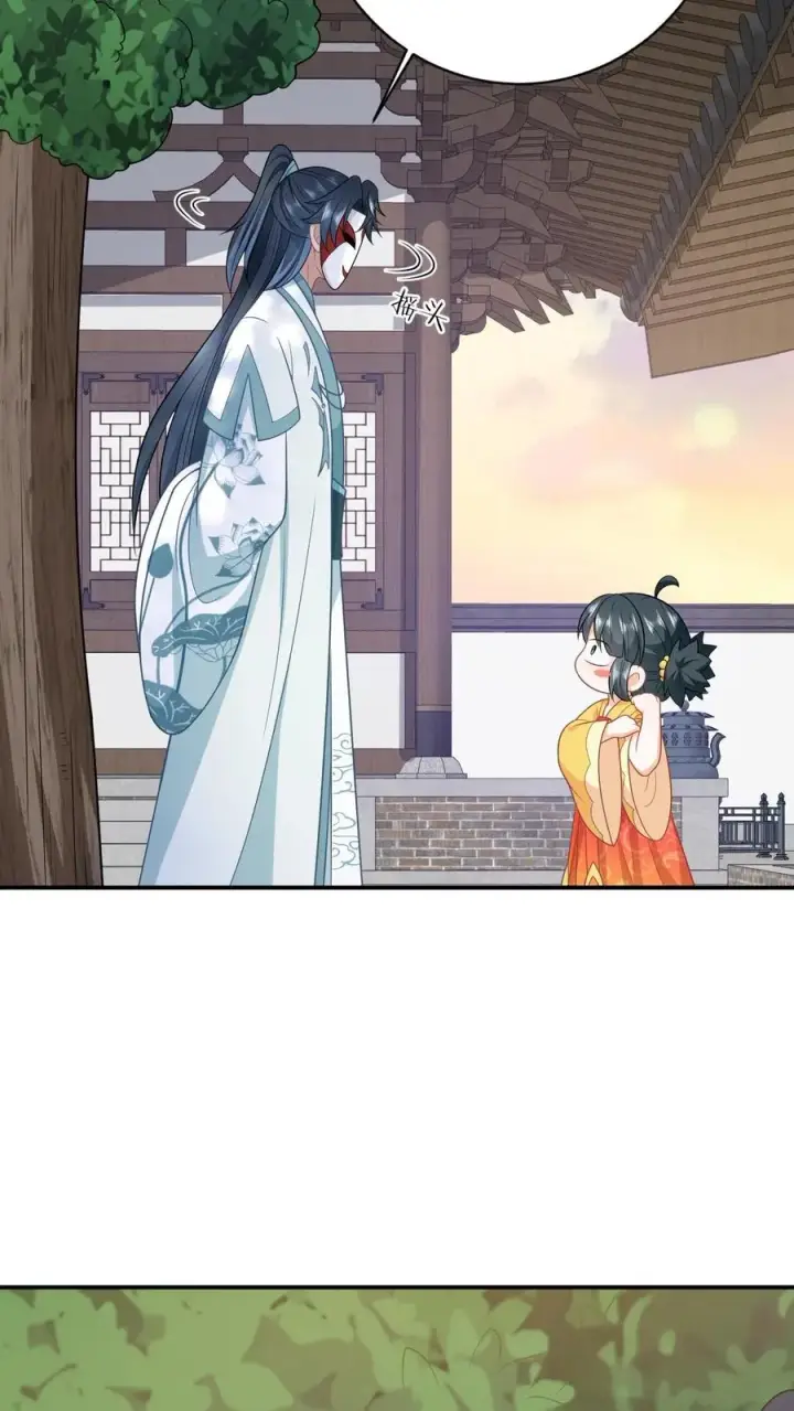 《我出钱你出命，我俩一起神经病》第115话 暴力萝莉洛因幼图18